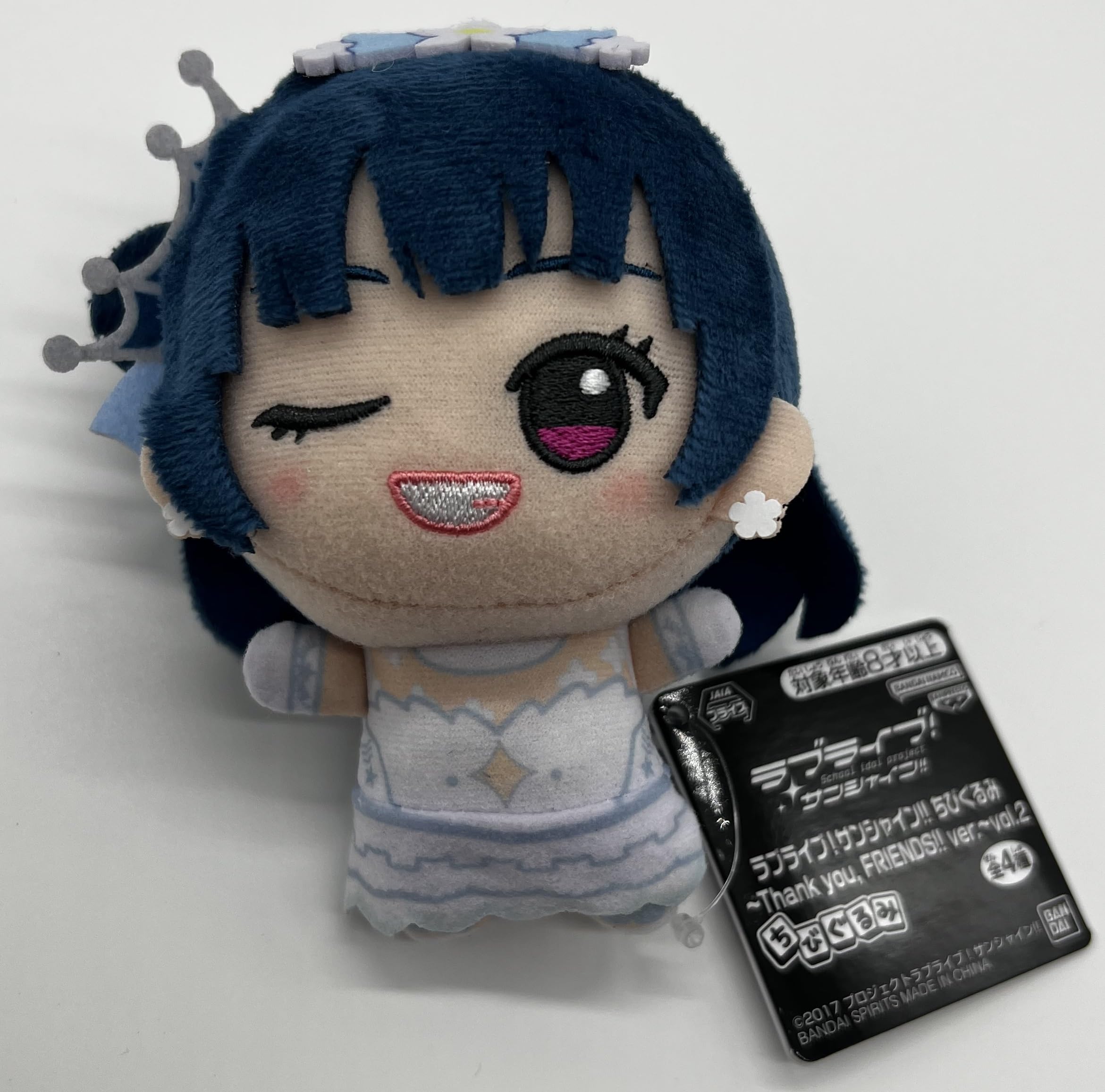 

Love Live! Sunshine!! Chibigurumi ~Thank you, FRIENDS!!~ ver. ~vol.2 Yoshiko Tsushima Unused Prize Amusement Prize
