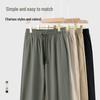 MINISO Men's Summer Cooling Straight-Leg Pants