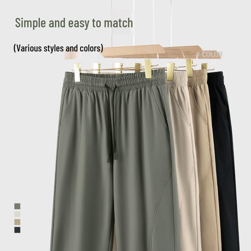 MINISO Men's Summer Cooling Straight-Leg Pants