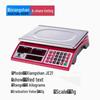Xiangshan High-Precision Digital Kitchen & Pricing Scale (CN version)