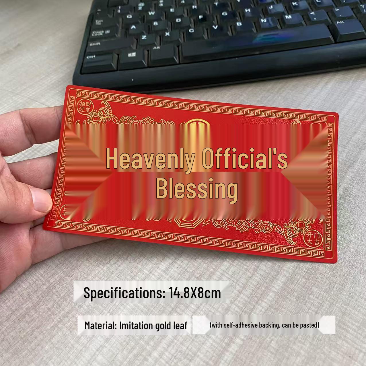 Douyin Trending Tian Guan Ci Fu Gold Foil Wealth Attraction Door Sticker 14.8X8cm Imitation Gold Foil