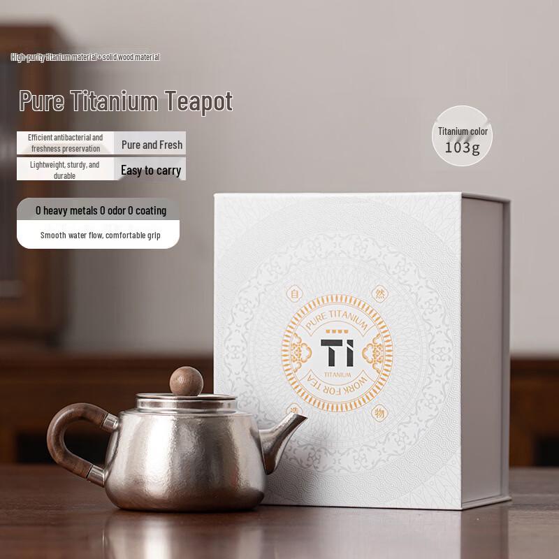 Подарочный набор: Премиальный чайник из чистого титана Chaxun