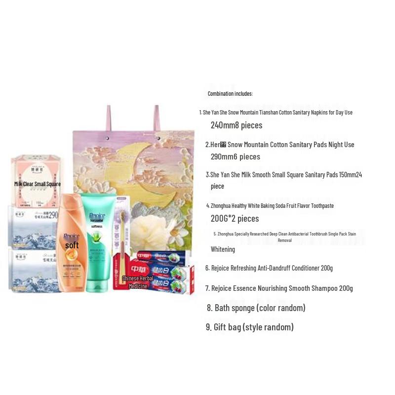 Freue dich Herbst/Winter Körperpflege Geschenkset