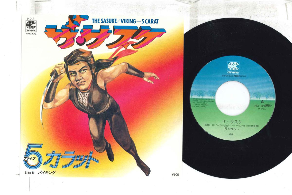 

7inch Record 5CARAT Sasuke Viking HD8 CONTINENTAL Japan Japanese PopRock Used
