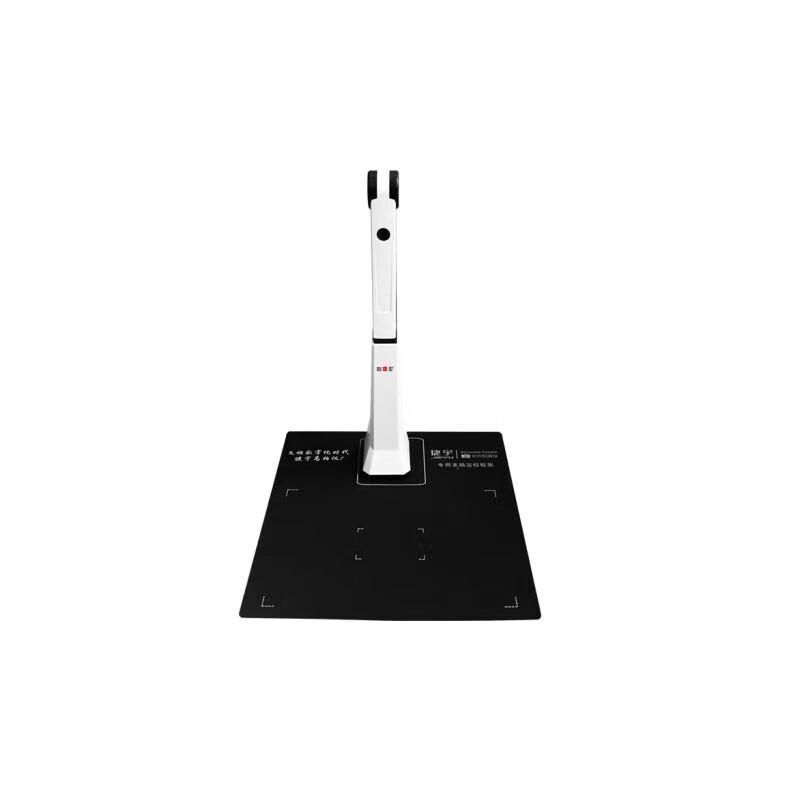 Zhhui Xing Smart High-Speed Document Camera Scanner CN Plug (adapter Included)