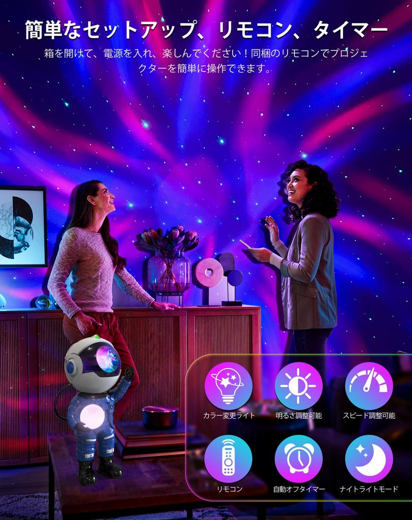 HBUDS Planetarium for Home Authentic and Astronaut Bedside Room Night Light with Timer and Remote Starry Sky 15 Lighting Adjustable Indoor Projector