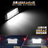 Futwod LED License Plate Light for Nissan X-Trail T31 Dualice J10 Juke F15 Qashqai