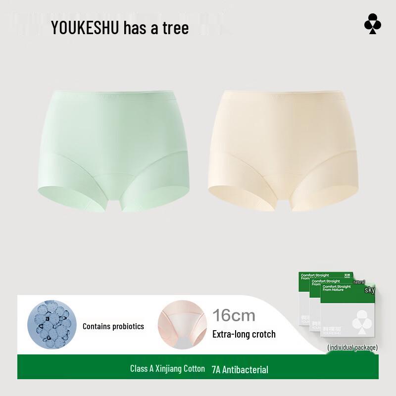 

Women s 7A Antibacterial Probiotic Cotton Mid-High Waist Briefs (2-Pack) M