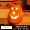 Halloween Pumpkin Lantern Decorations Spooky Party Props Haunted House Photo Booth Supplies