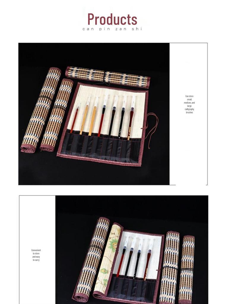 Four Treasures Calligraphy Set: Retro Brushes, Curtain, and Cloth Bags