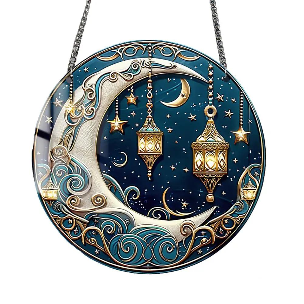 1PCS Retro Colored Disc Hanging Decoration 2D Acrylic Pendant Stained Window And Ornament Moon Hanging Sun Suncatcher W2R2