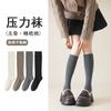 Pressure Calf Socks Women'S Autumn And Winter Warm Solid Color Cotton Socks Japanese Plastic Beautiful Legs Thin Double Needle Long Tube Knee Socks