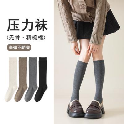 Çoraplar ve tuhafiye – Tozluklar, Diz Üstü Çoraplar & Ayakkabı Üstüne Giyilen Tozluklar