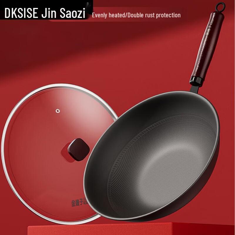 KSISE 32cm Non-Coated Fine Iron Wok