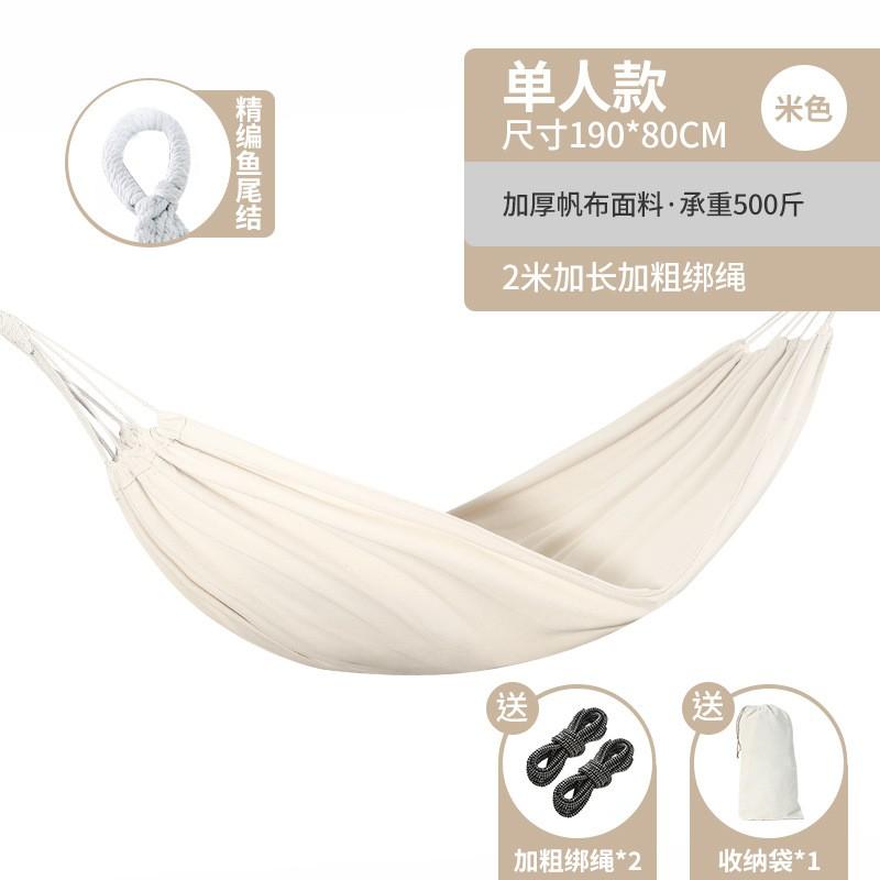 Outdoor Camping Hammock With Anti-Tip Design Portable Folding Double Swing Chair Garden Balcony Backyard Use