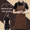 Waterproof Stain-Resistant Catering Apron with Logo for Kitchen and Advertising