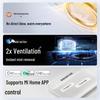 AUPU Smart Bathroom Heater and Ventilation Fan
