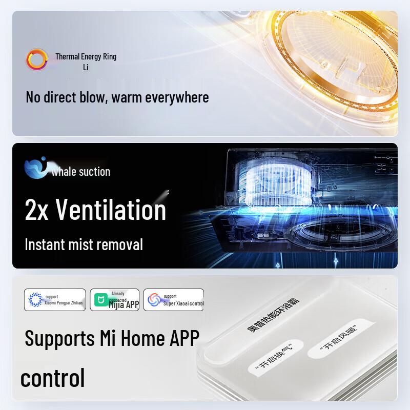 AUPU Smart Bathroom Heater and Ventilation Fan