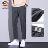 Men's Slim Straight Casual Trousers
