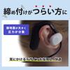 Sony Float Run Wireless Recommended by Yoshihide 16mm Up to 10 Hours of Continuous Fast Lightweight Suitable for and Online Suitable for Those Who