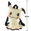 Kawaii Pokemon Plush Toy Pikachu Backpack Bag Mimikyu Eevee Mew Gengar Snorlax Bag Schoolbag Birthday Present Kids Children Gift