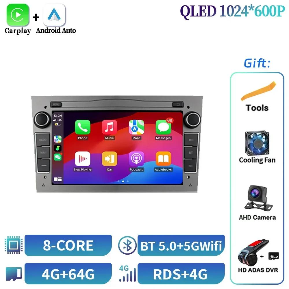 7inch For Opel Astra H Vectra C D Corsa Antara Combo Vivaro Zafira B Vauxhal Car Radio Multimedia 4G BT GPS  CarPlay Screen