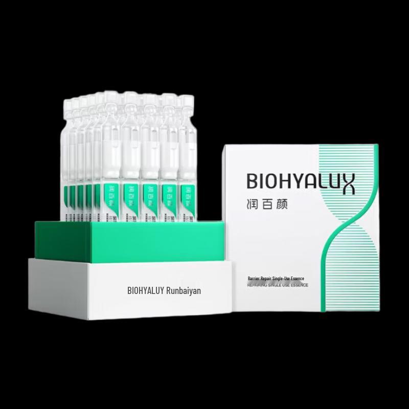 Runboyan Barrier Repair Soothing Essence Ampoules (30 x 1.3ml)