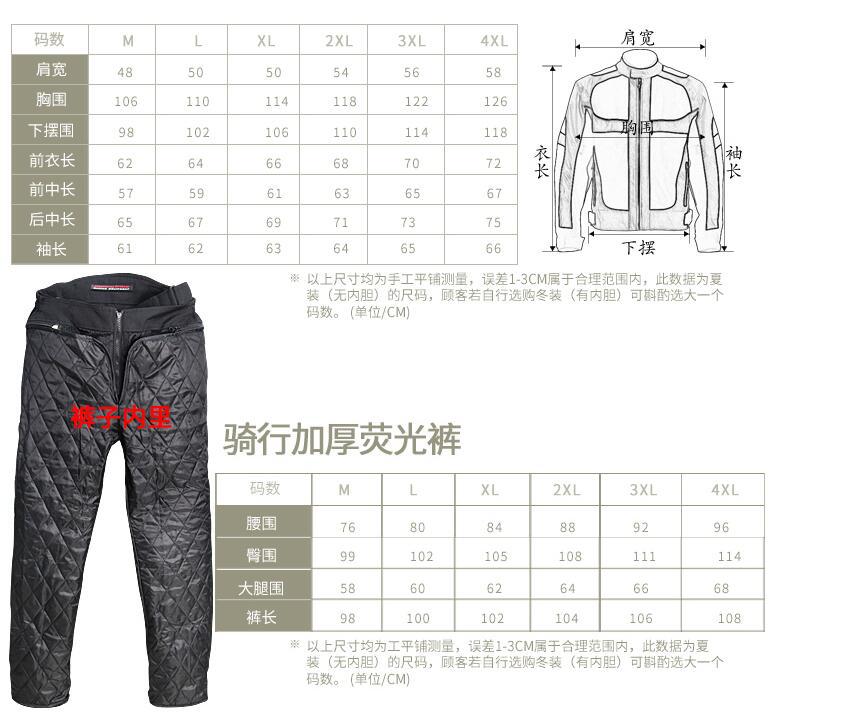 Motorcycle Riding Suit Set Men's Off-road Racing Clothes Anti Fall Warm