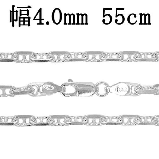 Gin no Anchor Length Width Silver 925 Necklace Chain Only [Shinjuku Kura] Chain, 45-60cm (55cm), Approx. 4.0mm, Chain, Men's, SV925,