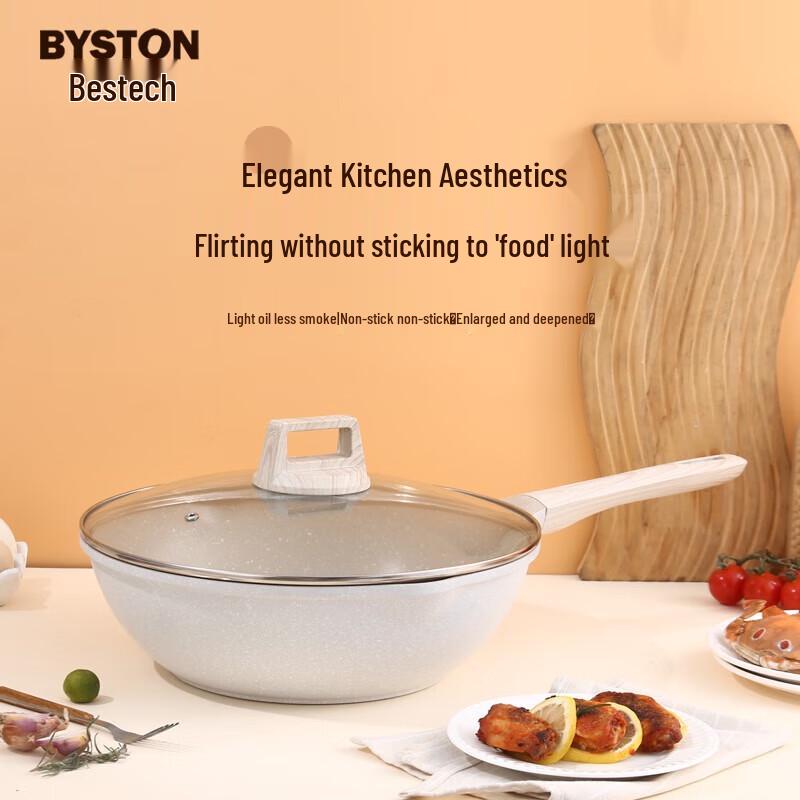 Baishide 32cm Maifan Stone Non-stick Wok