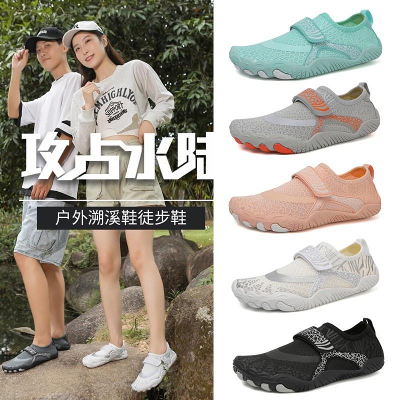 Swimming Shoes Diving Shoes Outdoor Beach Shoes Couple Creek Shoes Barefoot Quick-drying Shoes Snorkeling and Wading Shoes
