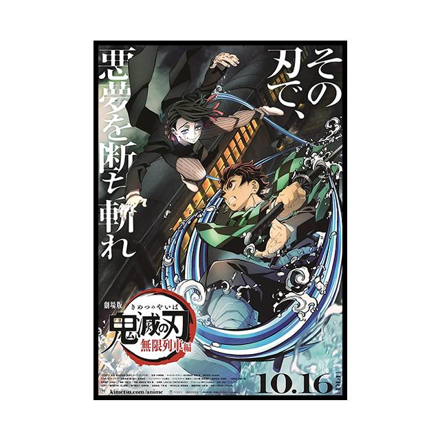 Japanese Anime Demon Slayer Decoration Mural Color Poster Canvas Painting and Living Room Wall Art Prints for Modern Home Decor No Frame
