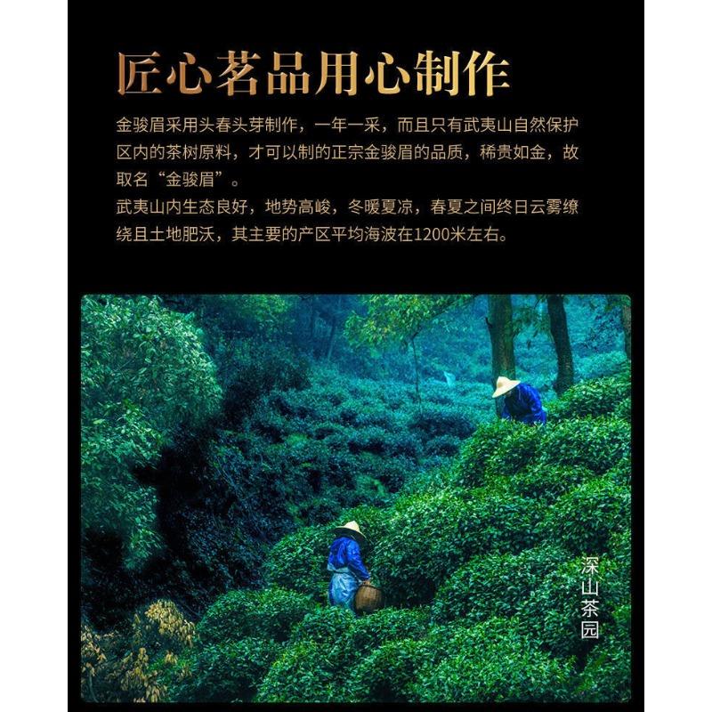 Czarna herbata Golden Jun Mei Specjalnej klasy Wuyi Herbata o silnym zapachu miodu