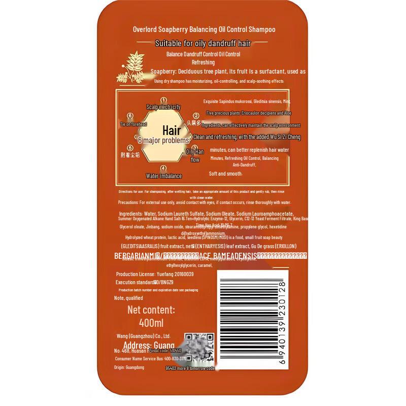 Bawang Sapindus Balancing Oil Control Shampoo