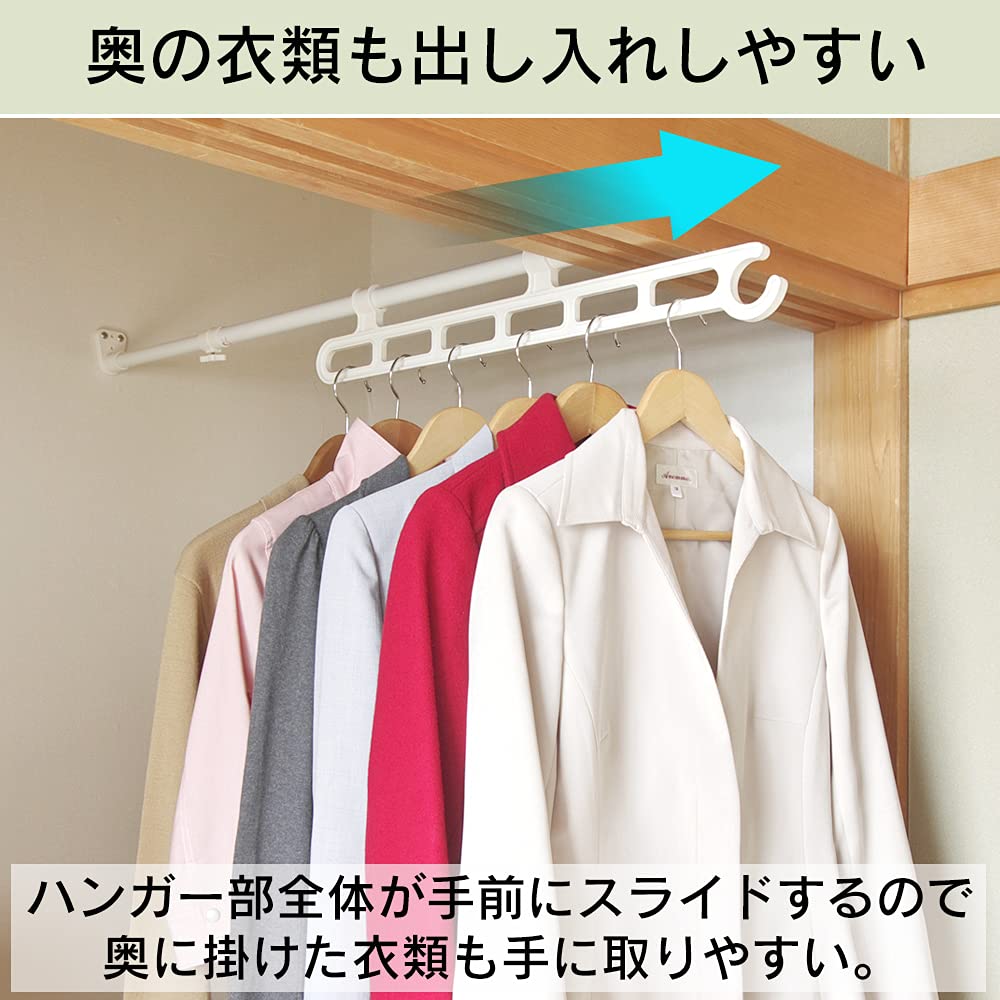 Iris Ohyama Closet Slide White Hanger, RH-65