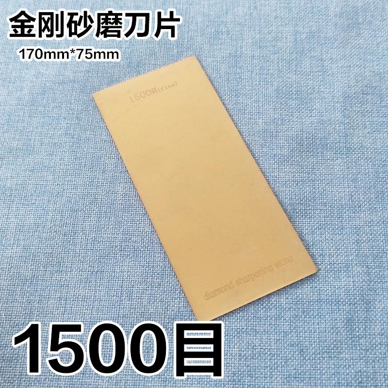 Knife Sharpener Emery Grinding Disc Rectangular Diamond Grinding Disc Seal Cutting Seal Jade Grinding Blade Polishing Tool 1pcs