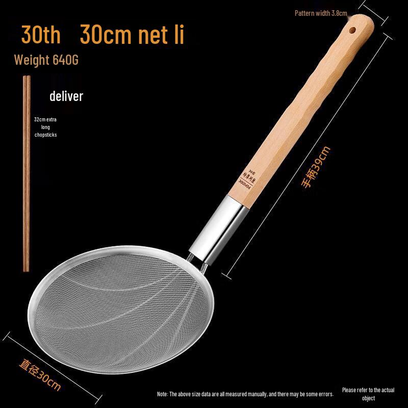 

Stainless Steel Fine Mesh Skimmer Strainer