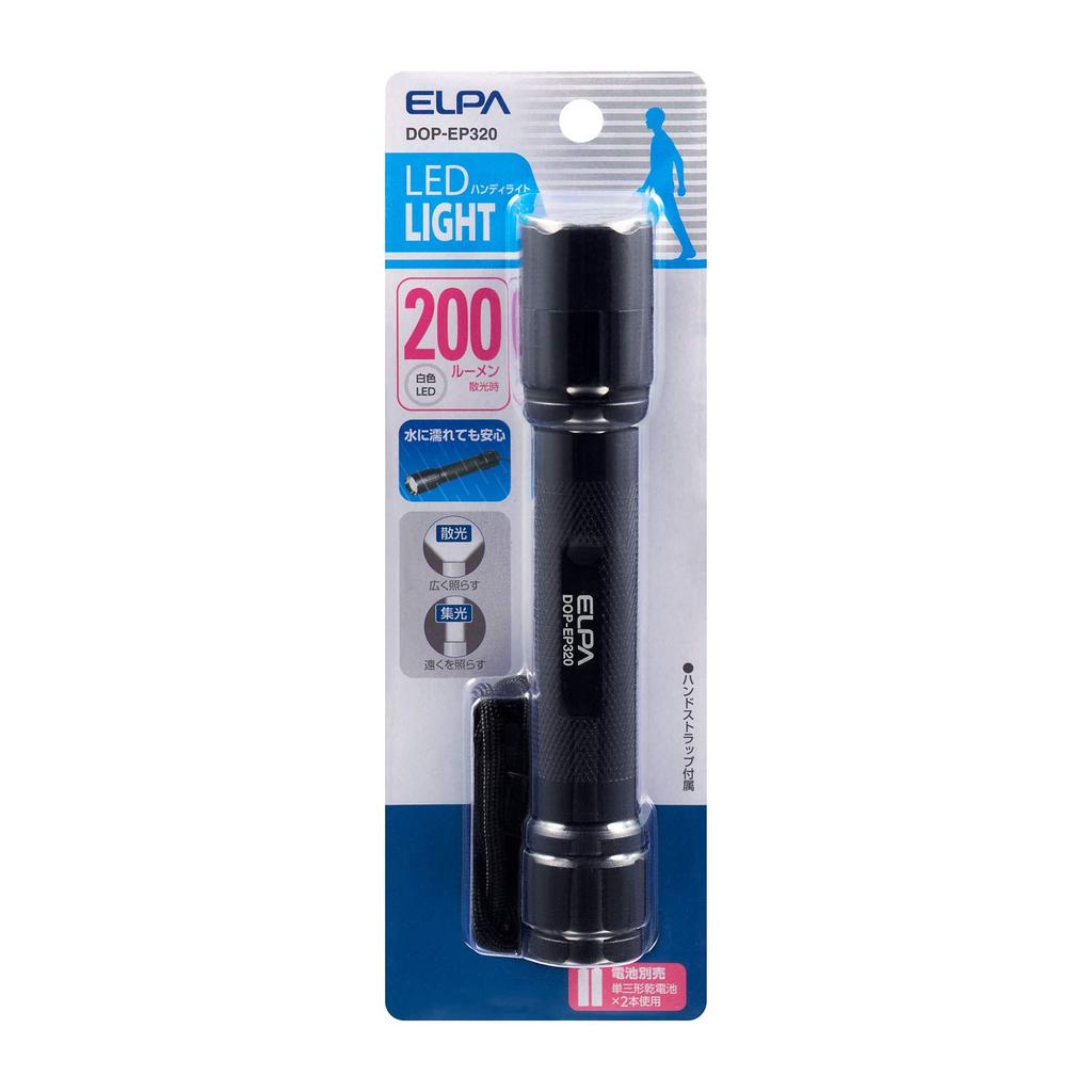 ELPA Waterproof LED Aluminum 200lm with Hand Strap Flashlight, (Black/Battery-Powered), (DOP-EP320)