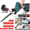 Cordless Brushless Electric Reciprocating Saw Variable Speed Metal Wood Cutting Power Tool with Tool Case