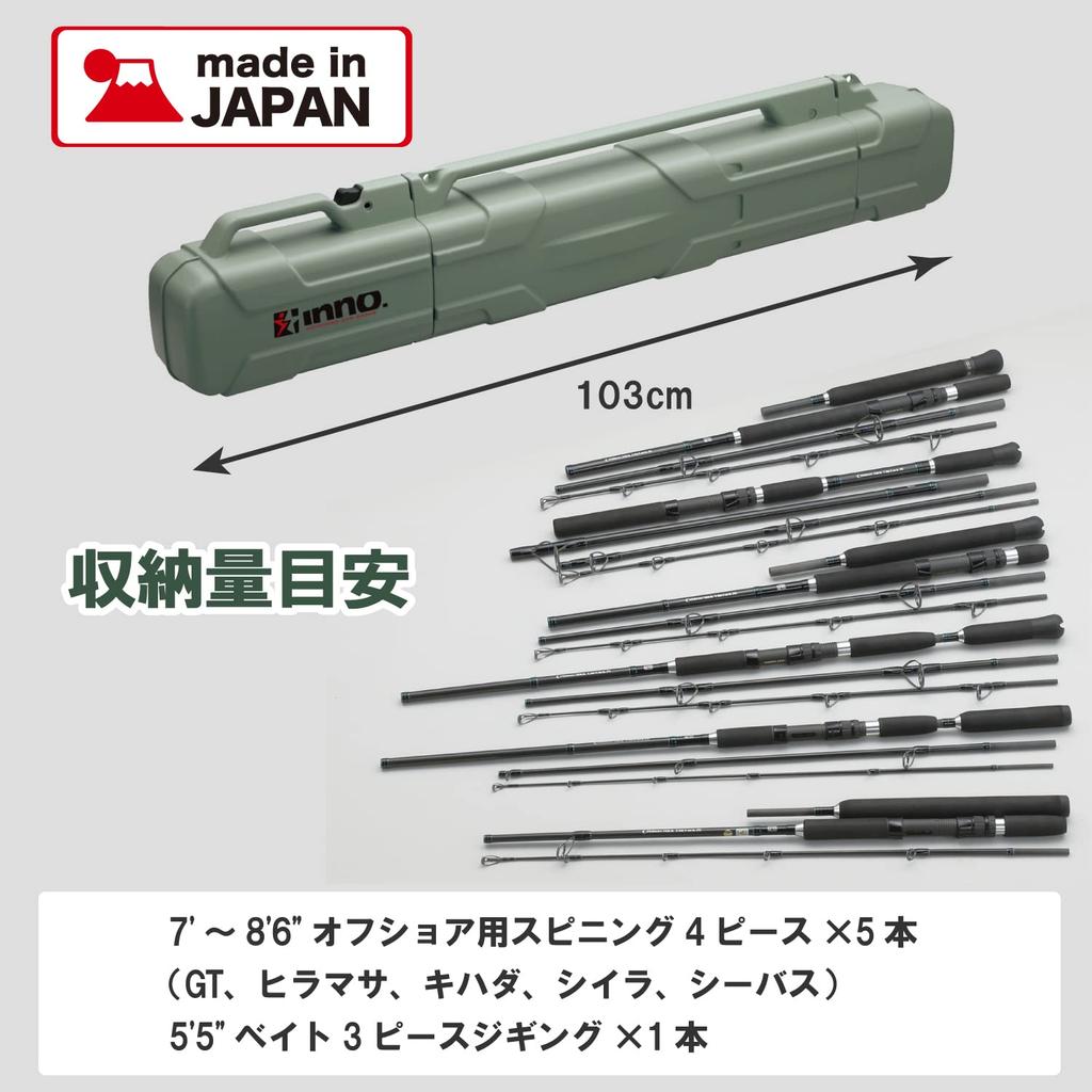 Carmate INNO Rod Case J Fishing Rod Case IF45SG Smoke Green