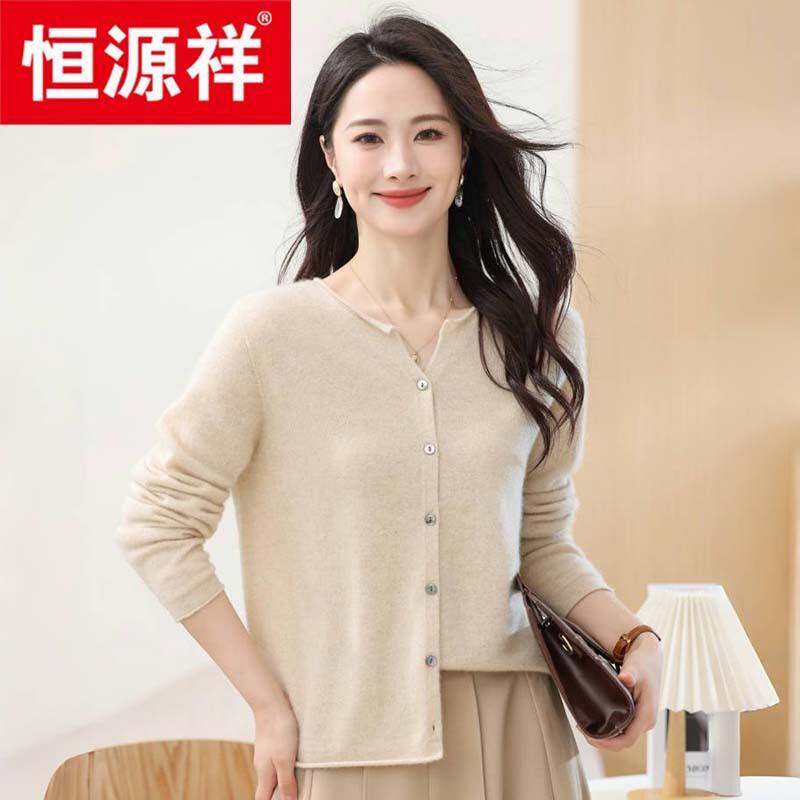 Hengyuanxiang Women's 100% Cashmere Round Neck Cardigan
