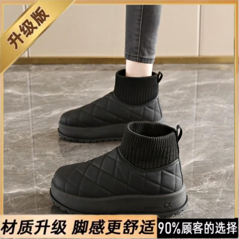 Thick-soled Snow Boots New Winter Velvet Maternity Short Boots Warm Bread Cotton Shoes Size