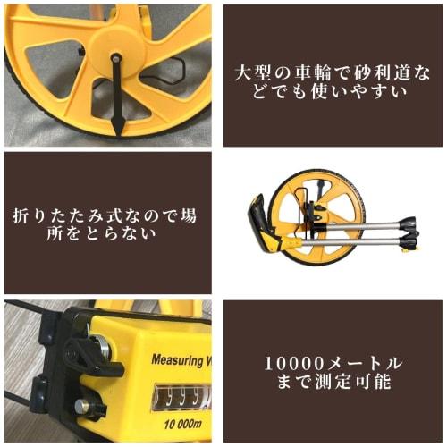 MONOW Walking Measure, Scale, Distance Measurement, Wheel, Analog, with Stand, Foldable, Measures up to 10,000m