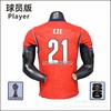 England 2026 FIFA World Cup Away Jersey Player Version Saka Kane Gordon Bowen Short Sleeve Football Shirt