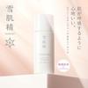 Sekkisei Clear Wellness Airy Skin Veil BB Essence 01 Slightly Bright Natural Color 30mL SPF50+ / PA++++
