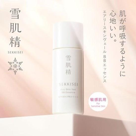 Sekkisei Clear Wellness Airy Skin Veil BB Essence 01 Slightly Bright Natural Color 30mL SPF50+ / PA++++