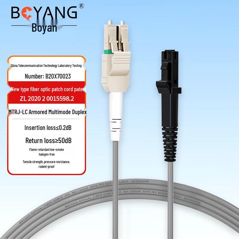 

BOYANG MTRJ Armored Duplex OM2 Multimode Fiber Optic Patch Cable 2m