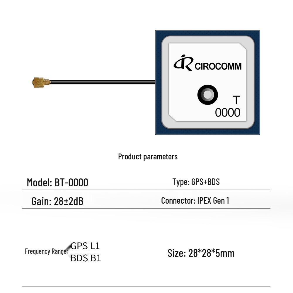 North Sky BT-580 High Gain Ceramic Antenna with Built-in Active GNSS for BeiDou & GLONASS.