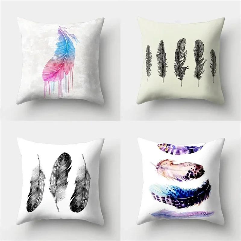 45X45Cm Feather Pillowcase Bohemia Dreamcatcher Polyester Cushion Cover Sofa Living Room Car Waist Pillow Cases Home Decoration