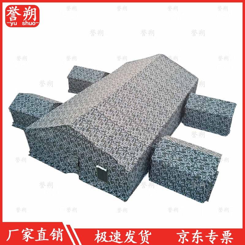 Yushuo Cotton Command Tent